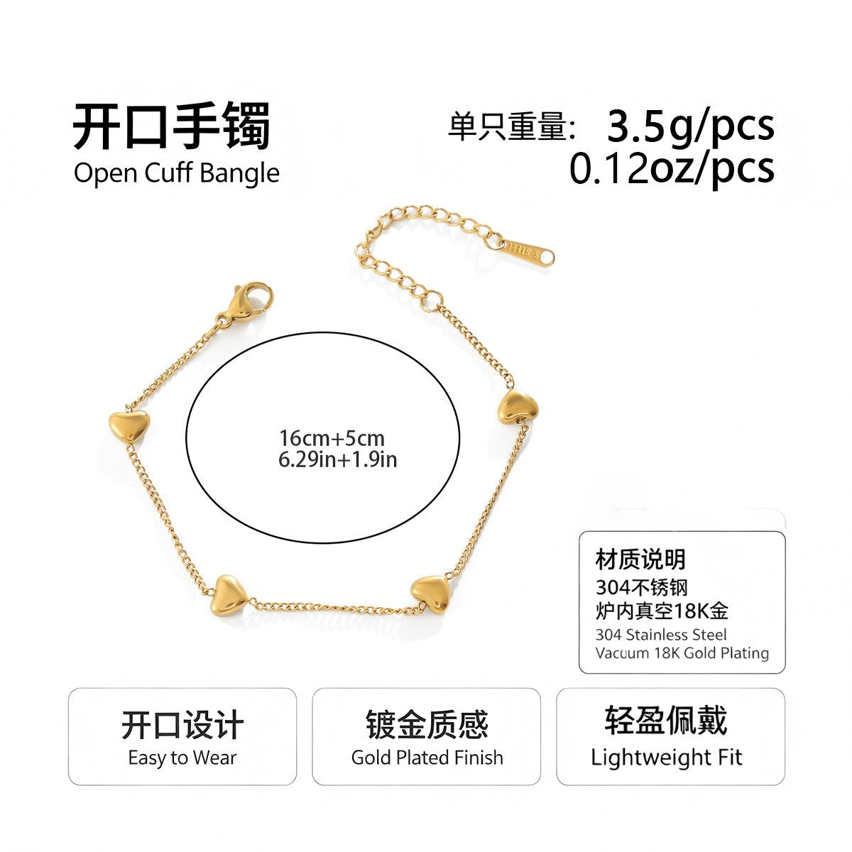 5pc Classy Wavy & Heart Bracelet Set