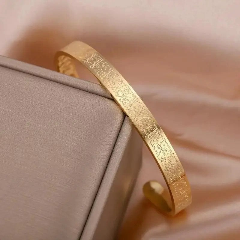 Classy Engraved Ayatul Kursi Cuff Bracelet