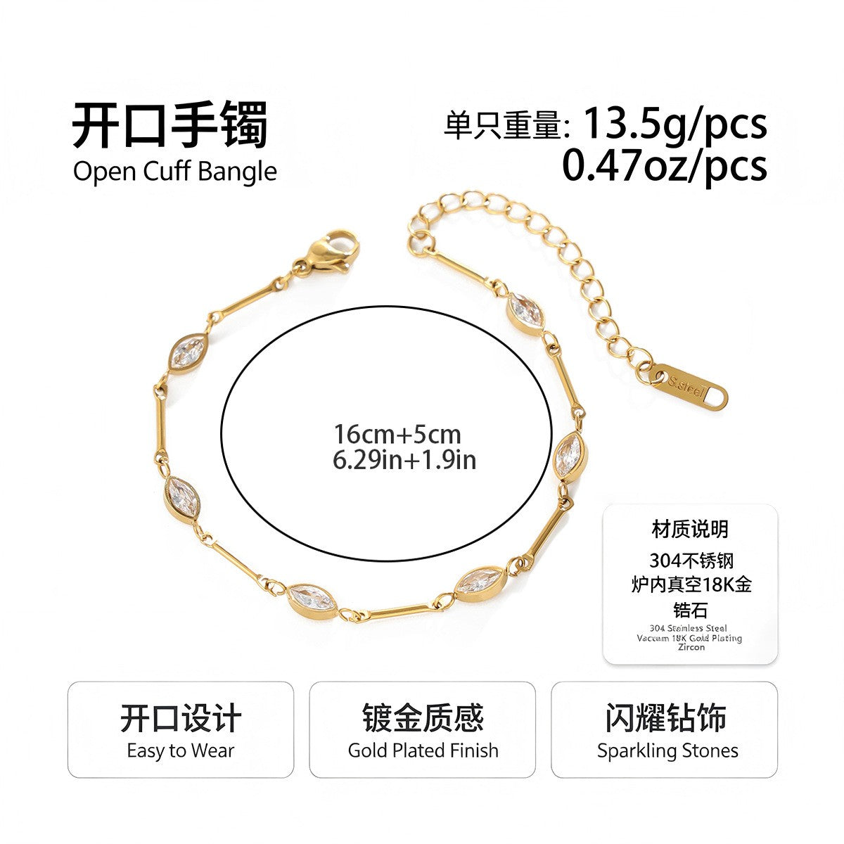 Classy Wavy Stackable Bracelet Set