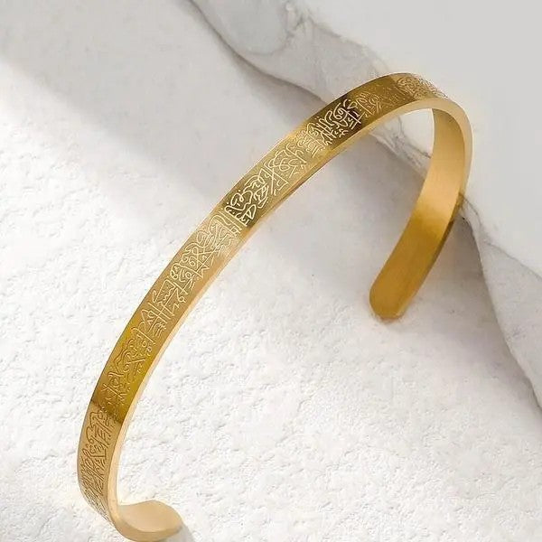 Classy Engraved Ayatul Kursi Cuff Bracelet